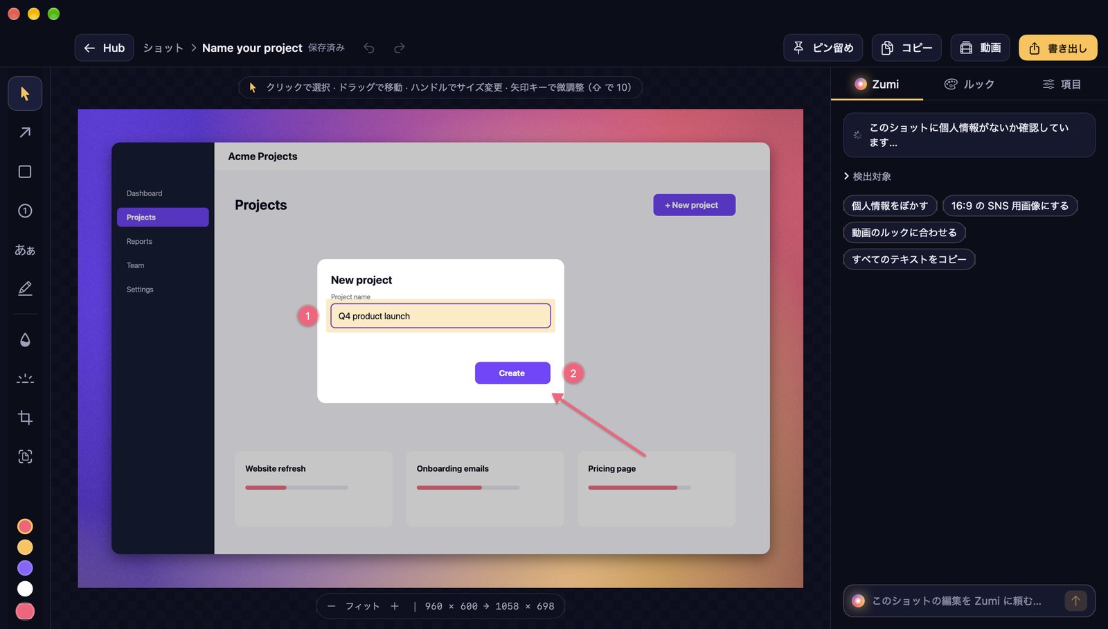 ZumCast のショットエディタ:番号付きの 2 つのステップ、ハイライト、矢印が入った、グラデーションの壁紙上のスクリーンショット、左側のツールレール、右側の Zumi のプライバシーチェックと提案、上部のピン留め、コピー、動画、書き出し。